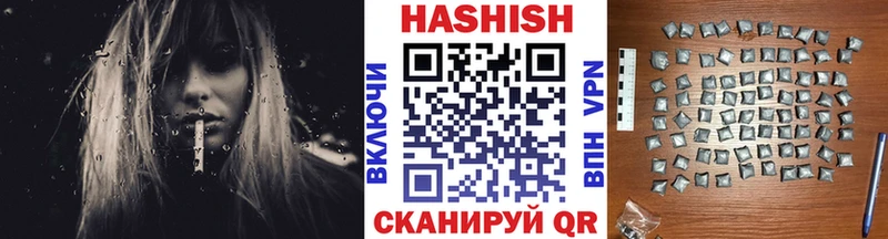 Где купить наркотики Удачный Бошки Шишки  МЕФ 