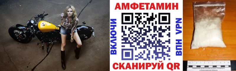Амфетамин Premium  Удачный 