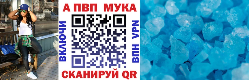 Alpha PVP СК  Удачный 