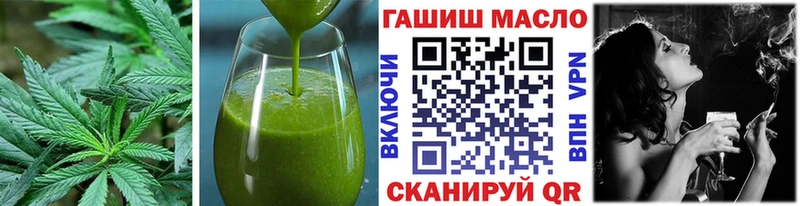 Печенье с ТГК марихуана  Удачный 