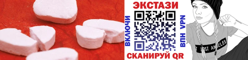 наркота  Удачный  МЕГА ссылка  ЭКСТАЗИ Дубай 