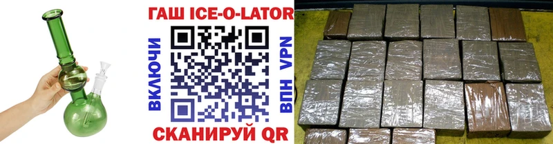 Гашиш hashish  Удачный 