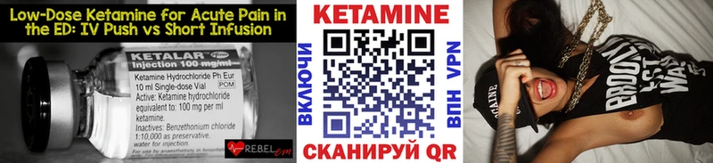 хочу наркоту  Удачный  маркетплейс официальный сайт  Кетамин VHQ 