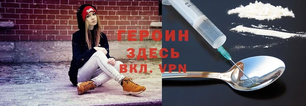 мефедрон VHQ Балахна