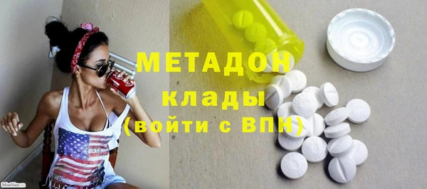 метадон Балабаново