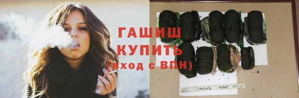 гашик Баксан