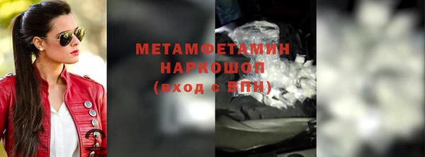 метадон Балабаново