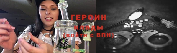 метадон Балабаново