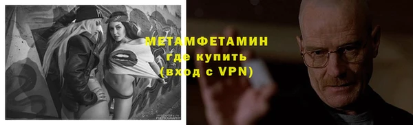 метадон Балабаново