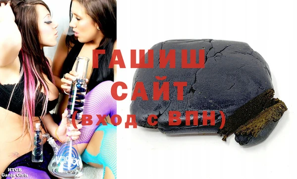 гашик Баксан