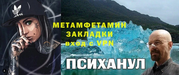 метадон Балабаново