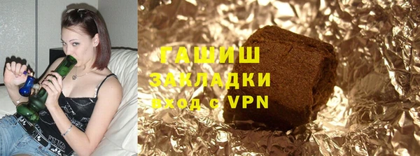 гашик Баксан