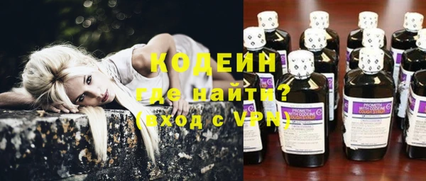 мефедрон VHQ Балахна