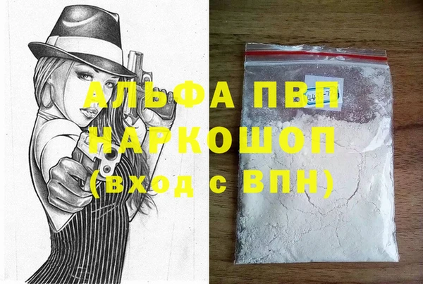 метадон Балабаново