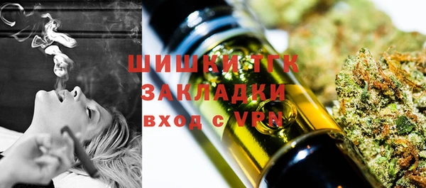мефедрон VHQ Балахна