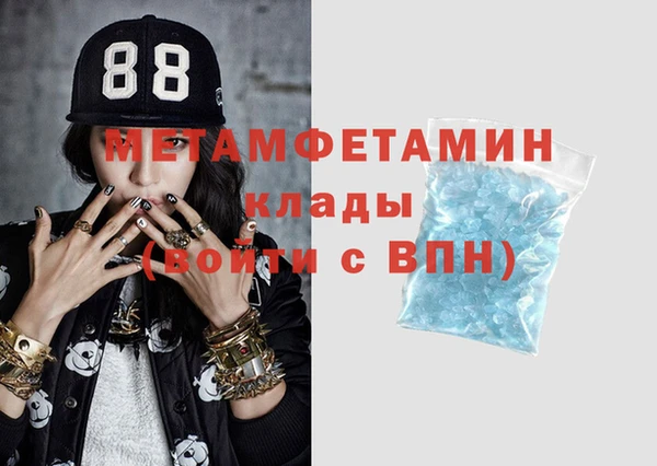 мефедрон VHQ Балахна