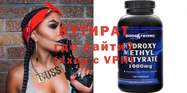 гашик Баксан