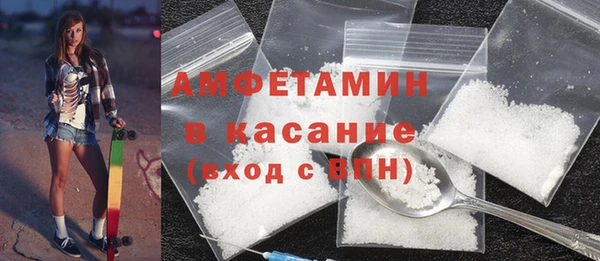 мефедрон VHQ Балахна