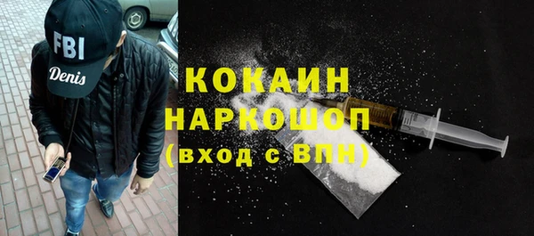 метадон Балабаново