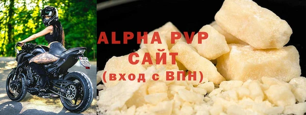 гашик Баксан