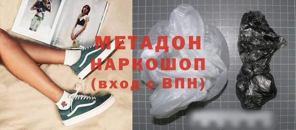 гашик Баксан