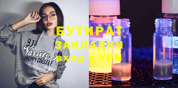 метадон Балабаново