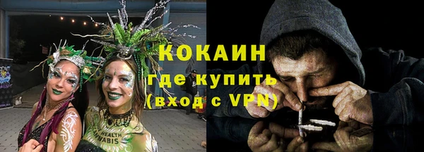 мефедрон VHQ Балахна