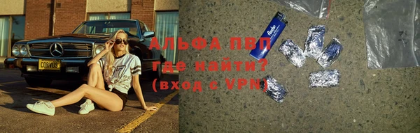 мефедрон VHQ Балахна
