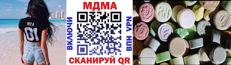 ссылка на мегу рабочий сайт Удачный МДМА crystal