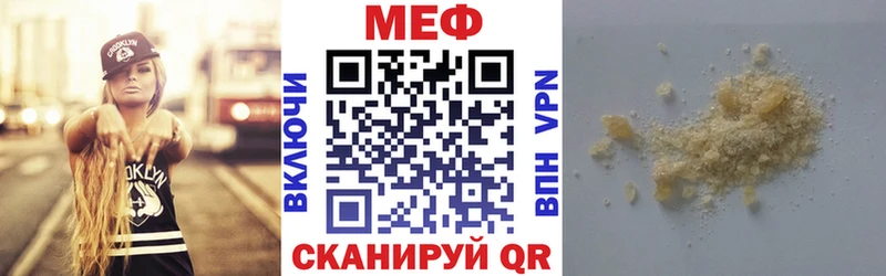 кракен ТОР  Удачный  МЕФ мяу мяу  купить закладку 