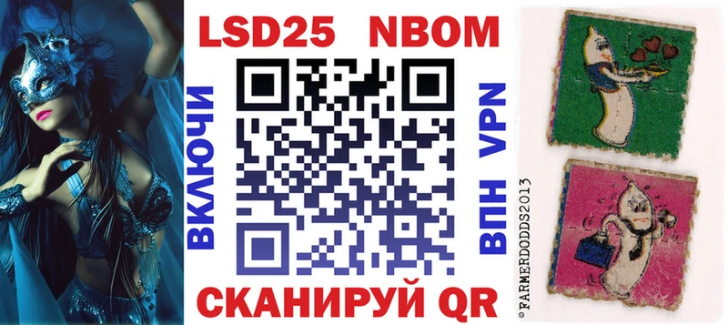 купить наркотики цена  Удачный  Марки 25I-NBOMe 1500мкг 