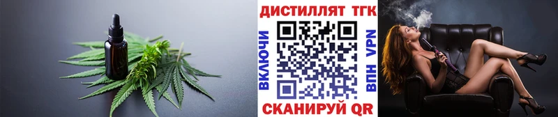 ТГК вейп  OMG ONION  Удачный 